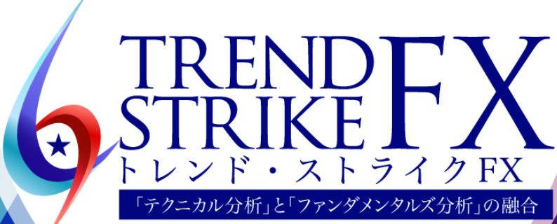 トレンドストライクfx 詐欺商材って本当 中身を徹底暴露中